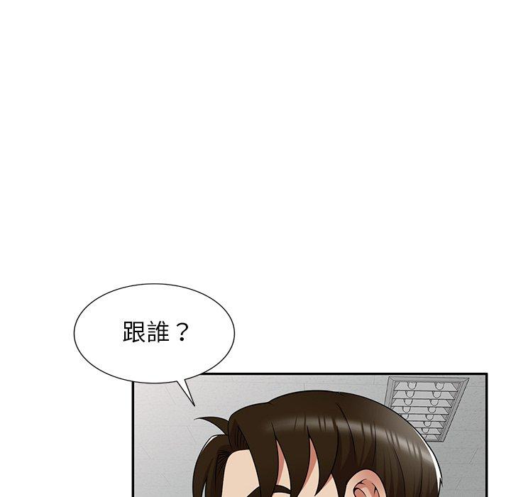 《媽媽是球僮》漫画 第21話
