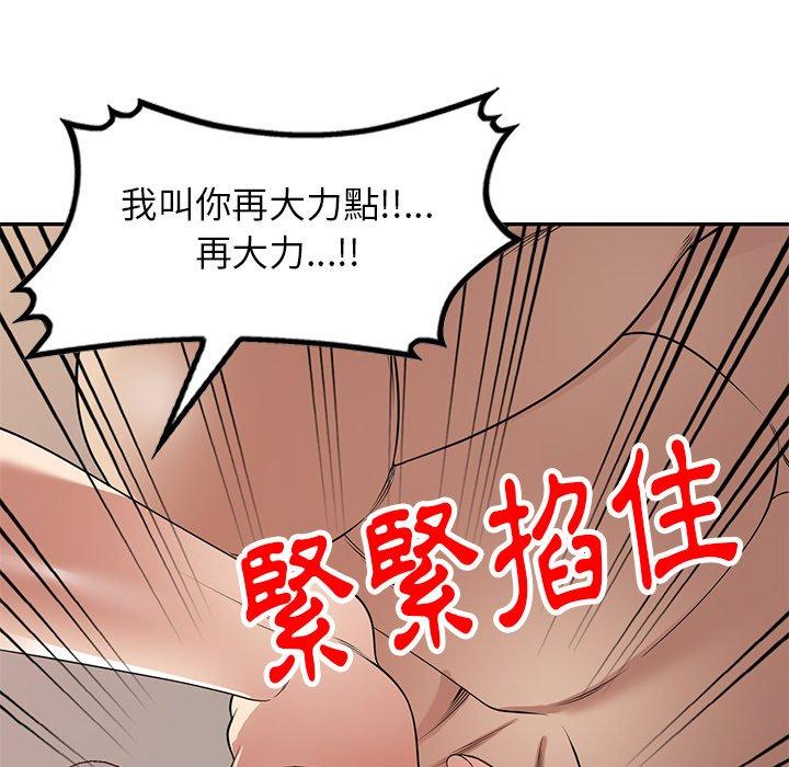 《媽媽是球僮》漫画 第21話
