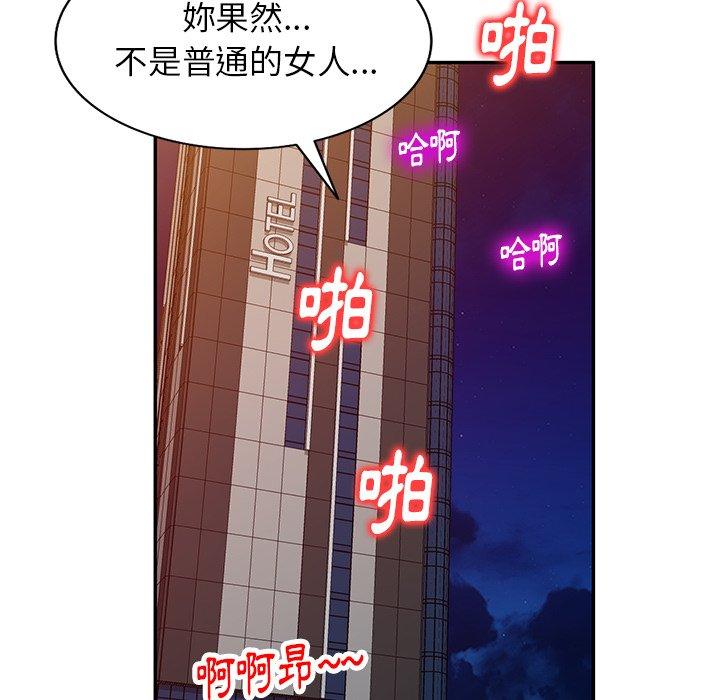《媽媽是球僮》漫画 第21話