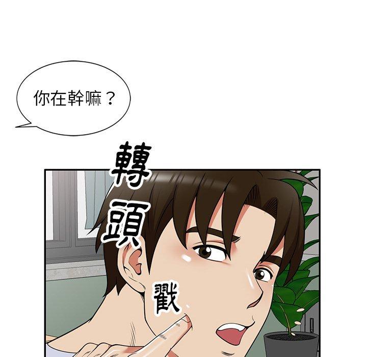 《媽媽是球僮》漫画 第21話