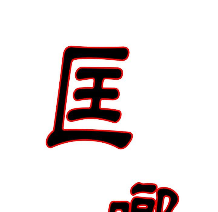 《媽媽是球僮》漫画 第21話
