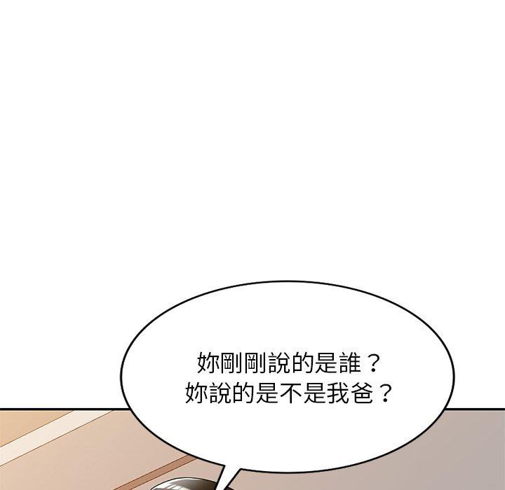 《媽媽是球僮》漫画 第22話
