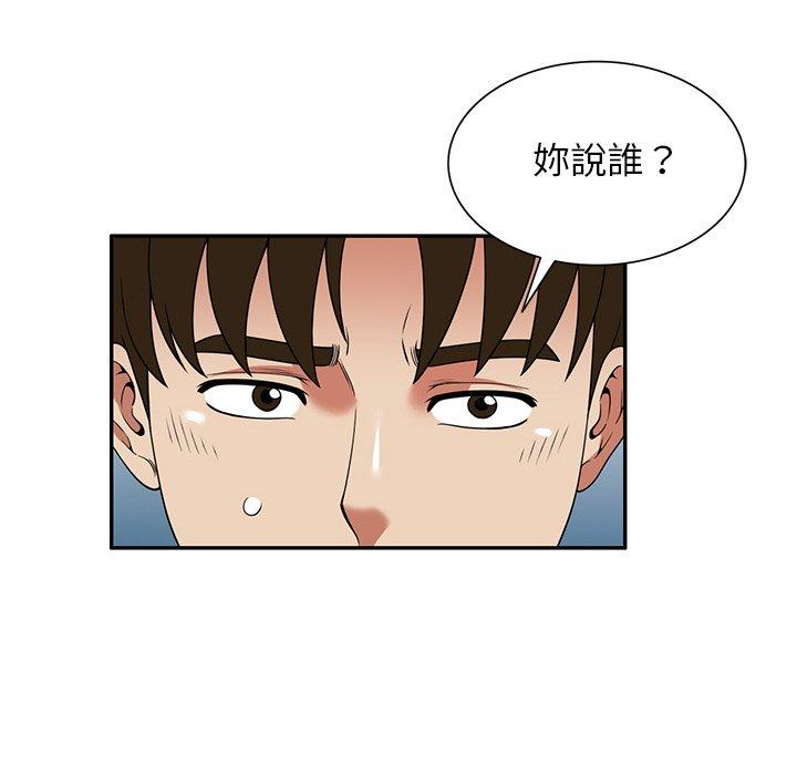 《媽媽是球僮》漫画 第22話