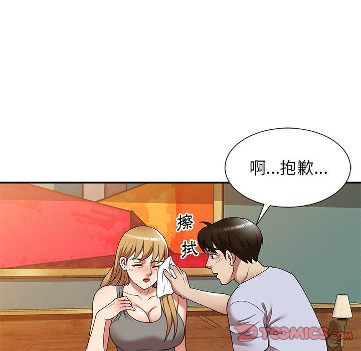 《媽媽是球僮》漫画 第22話
