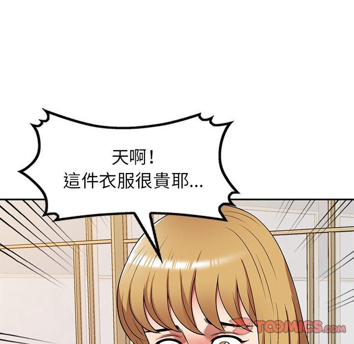 《媽媽是球僮》漫画 第22話