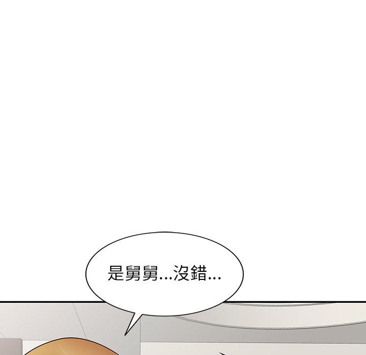 《媽媽是球僮》漫画 第22話
