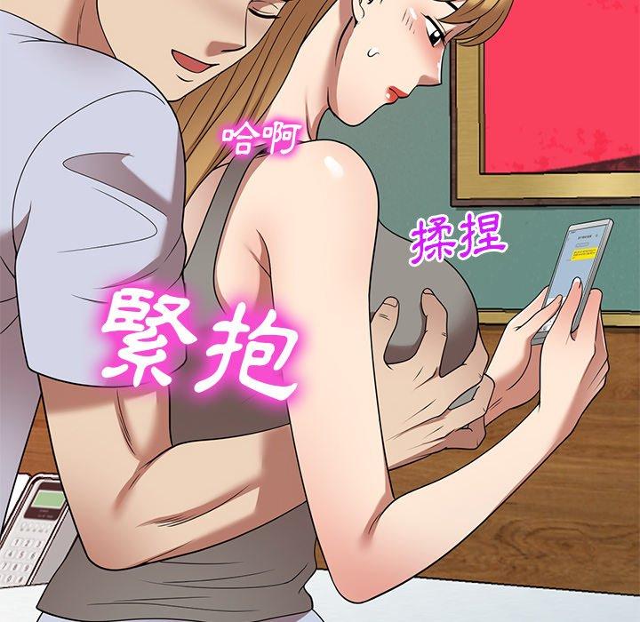 《媽媽是球僮》漫画 第22話