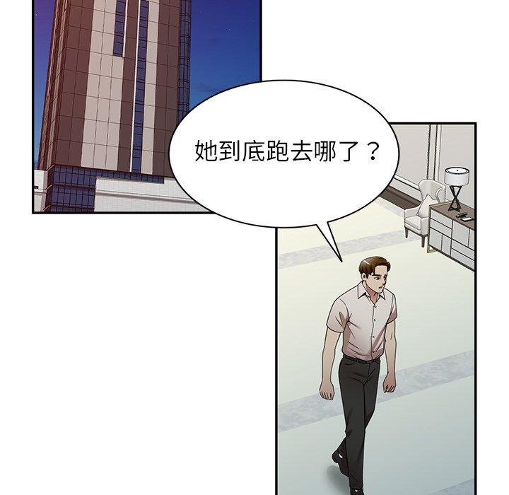 《媽媽是球僮》漫画 第22話