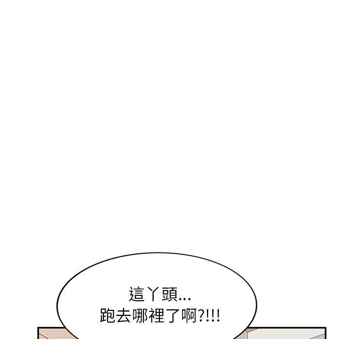 《媽媽是球僮》漫画 第22話