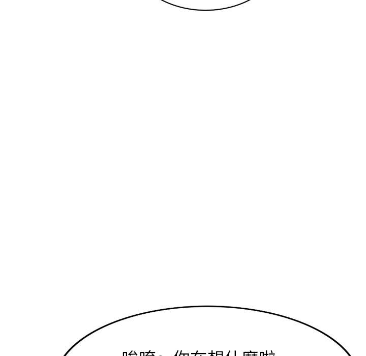 《媽媽是球僮》漫画 第22話
