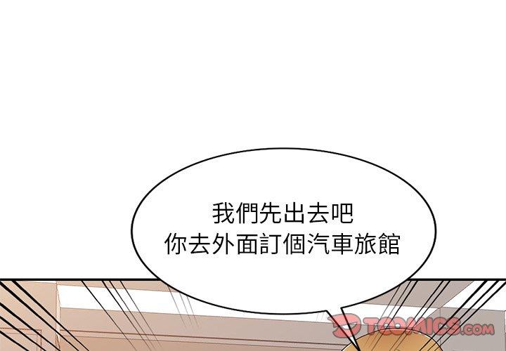 《媽媽是球僮》漫画 第22話