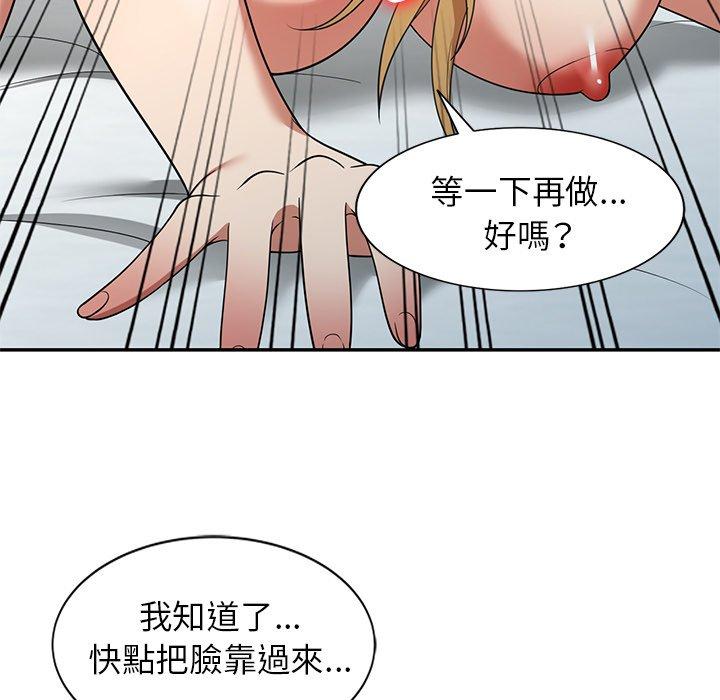 《媽媽是球僮》漫画 第22話