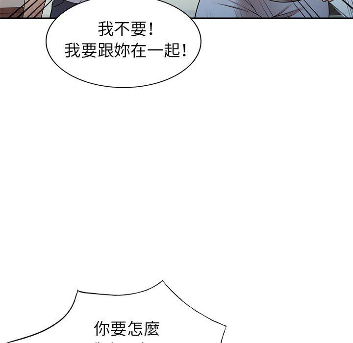 《媽媽是球僮》漫画 第22話