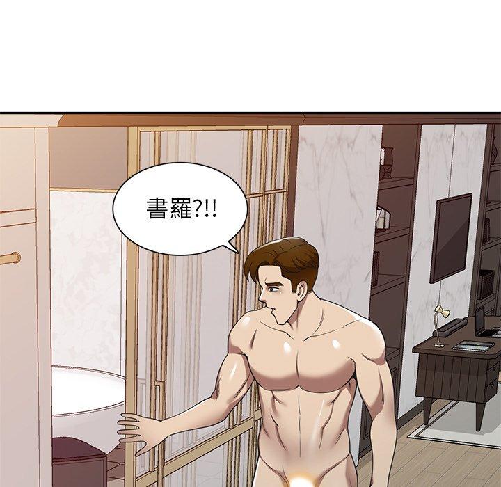 《媽媽是球僮》漫画 第22話