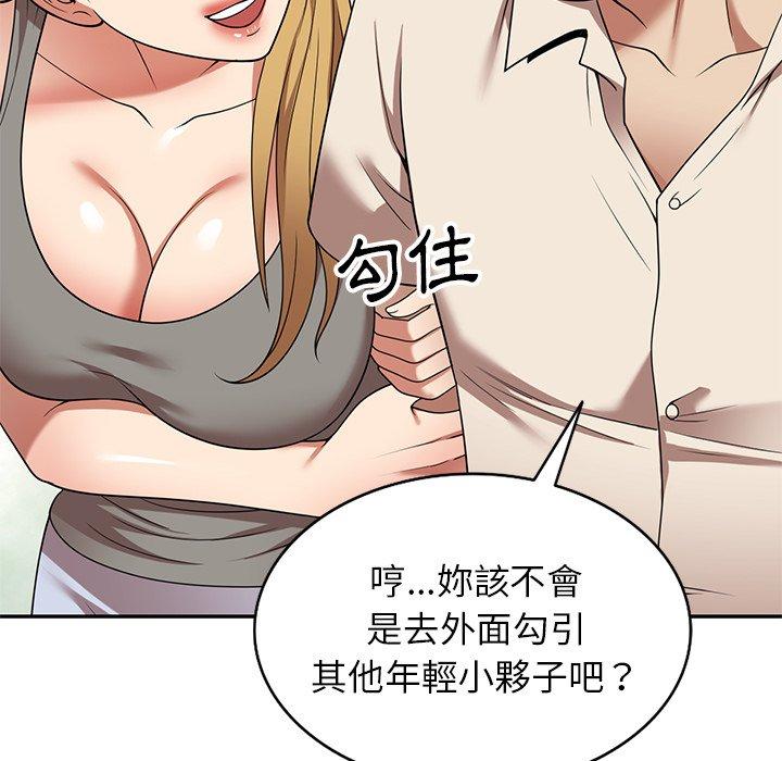 《媽媽是球僮》漫画 第22話