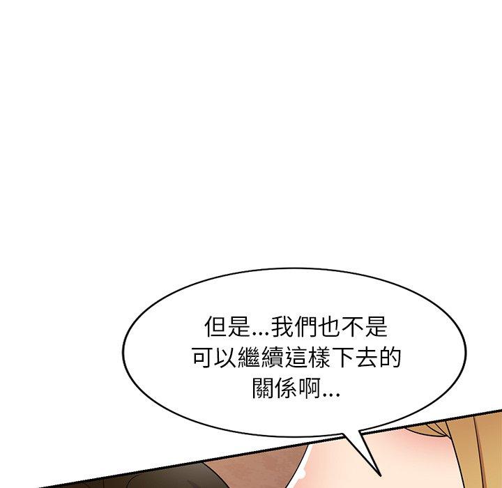 《媽媽是球僮》漫画 第22話