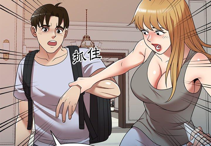 《媽媽是球僮》漫画 第22話