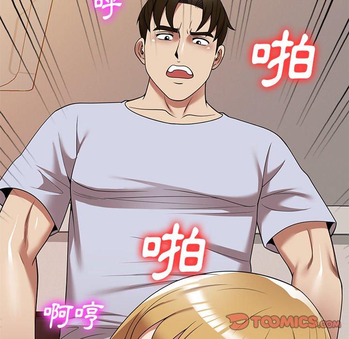 《媽媽是球僮》漫画 第22話