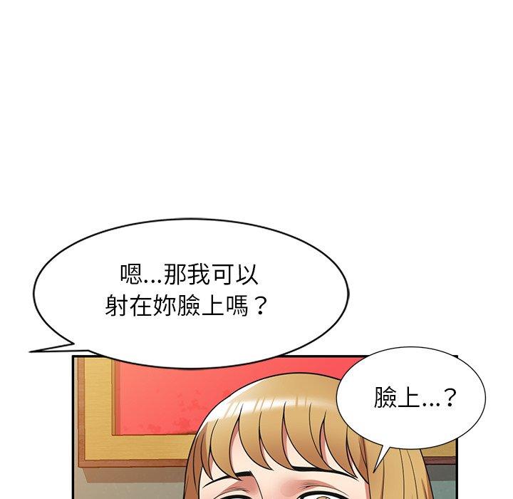 《媽媽是球僮》漫画 第22話