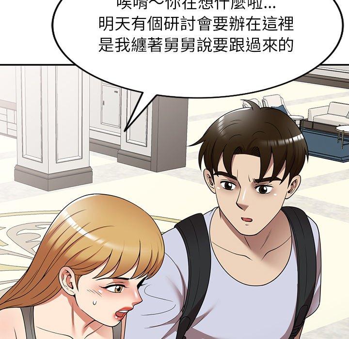 《媽媽是球僮》漫画 第22話