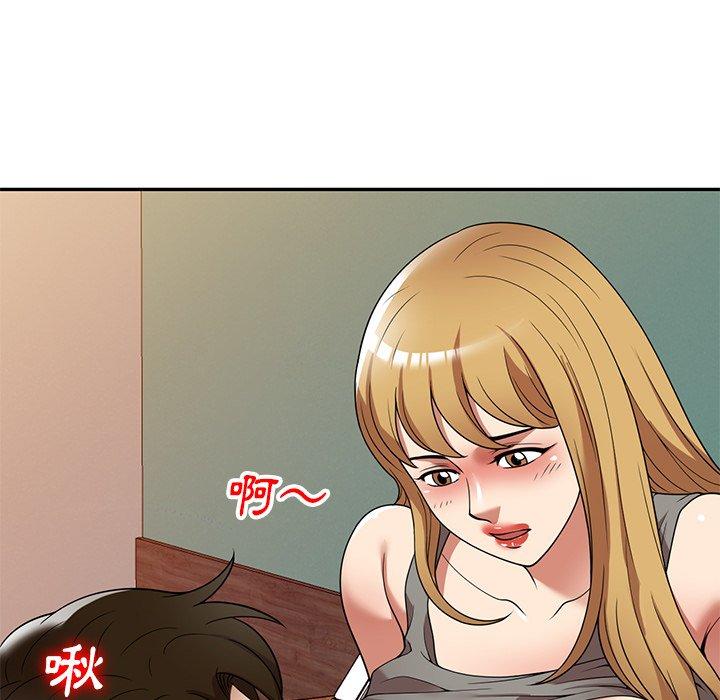 《媽媽是球僮》漫画 第22話