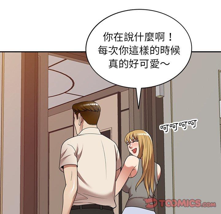 《媽媽是球僮》漫画 第22話