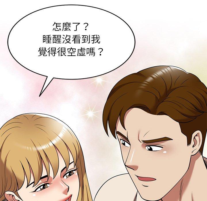 《媽媽是球僮》漫画 第22話