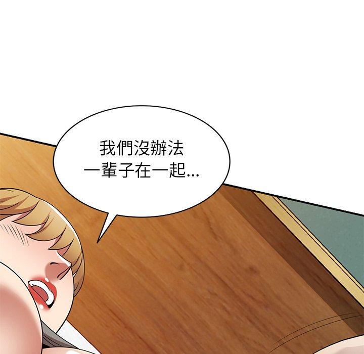《媽媽是球僮》漫画 第22話