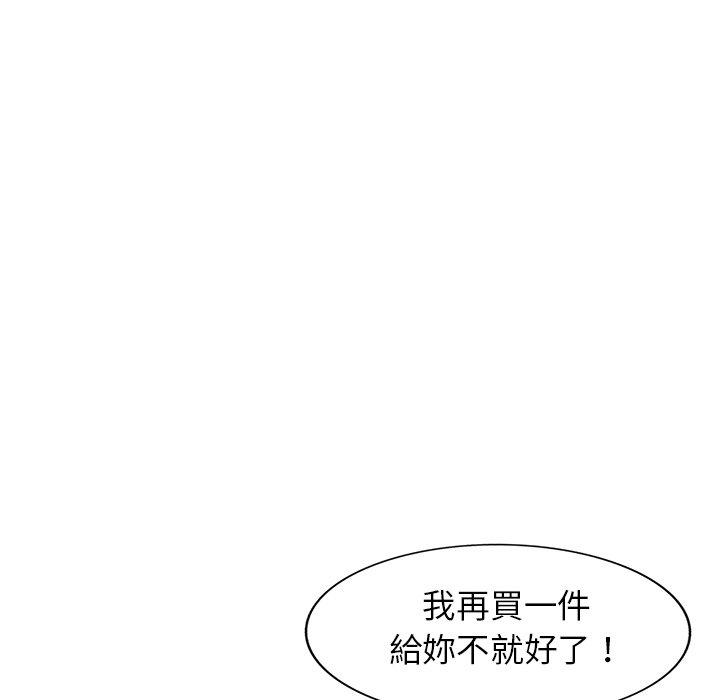 《媽媽是球僮》漫画 第22話