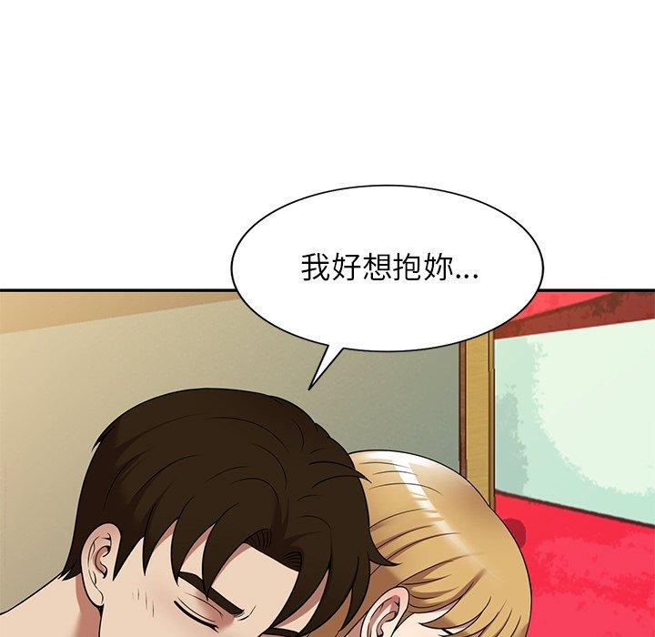 《媽媽是球僮》漫画 第22話