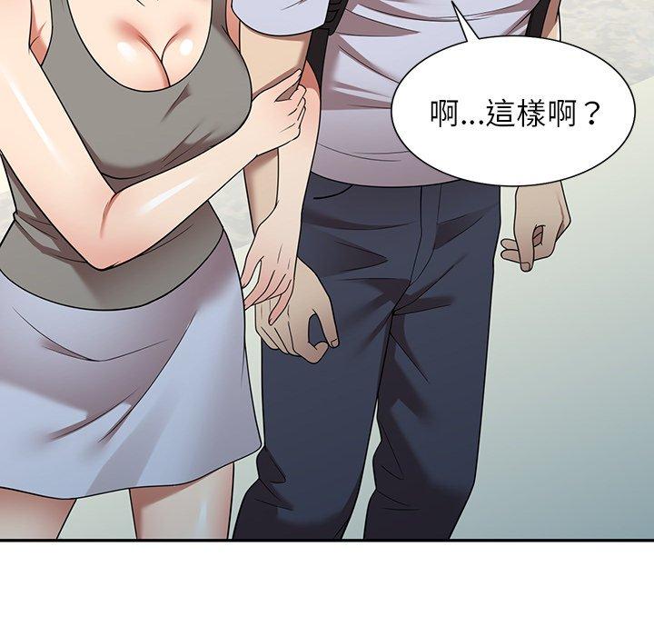 《媽媽是球僮》漫画 第22話