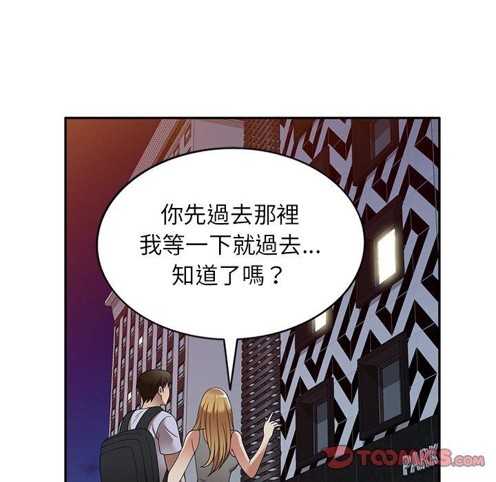 《媽媽是球僮》漫画 第22話