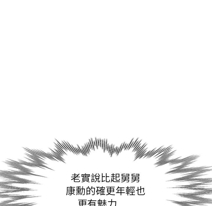 《媽媽是球僮》漫画 第22話