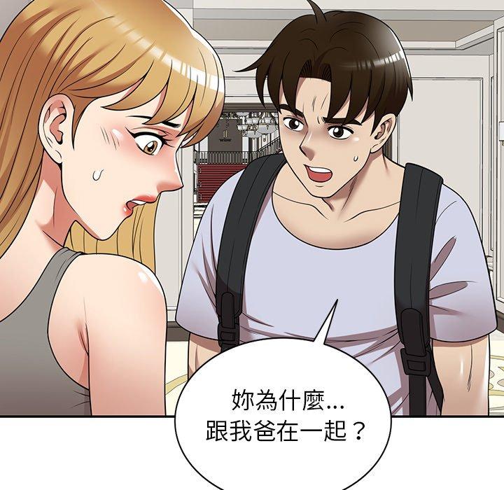 《媽媽是球僮》漫画 第22話