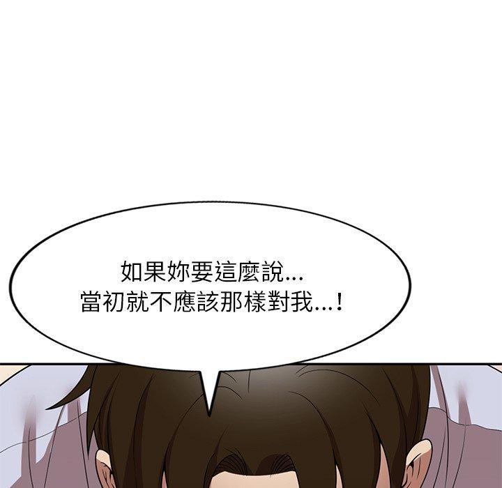 《媽媽是球僮》漫画 第22話