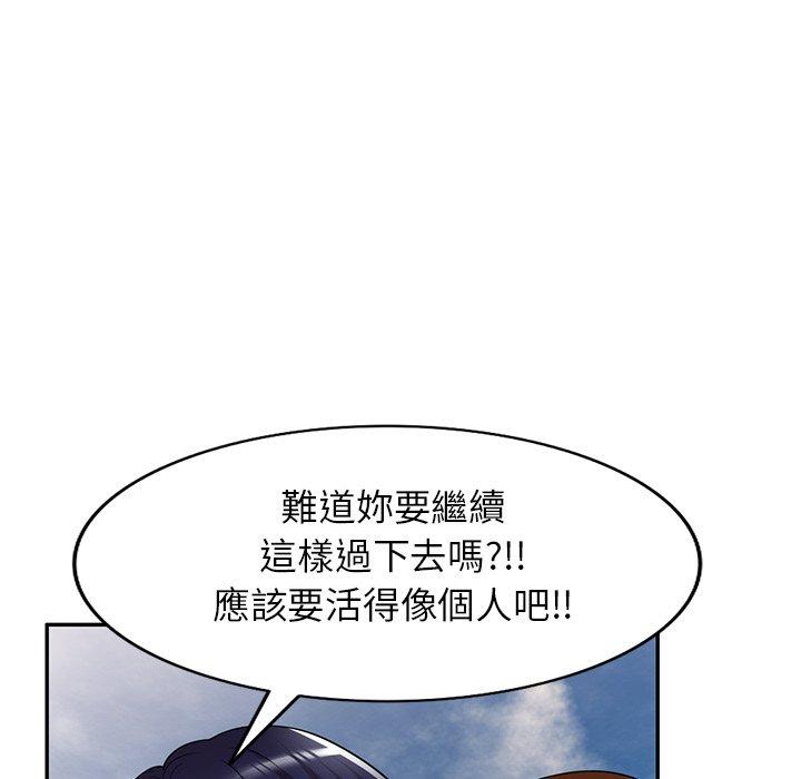 《媽媽是球僮》漫画 第24話