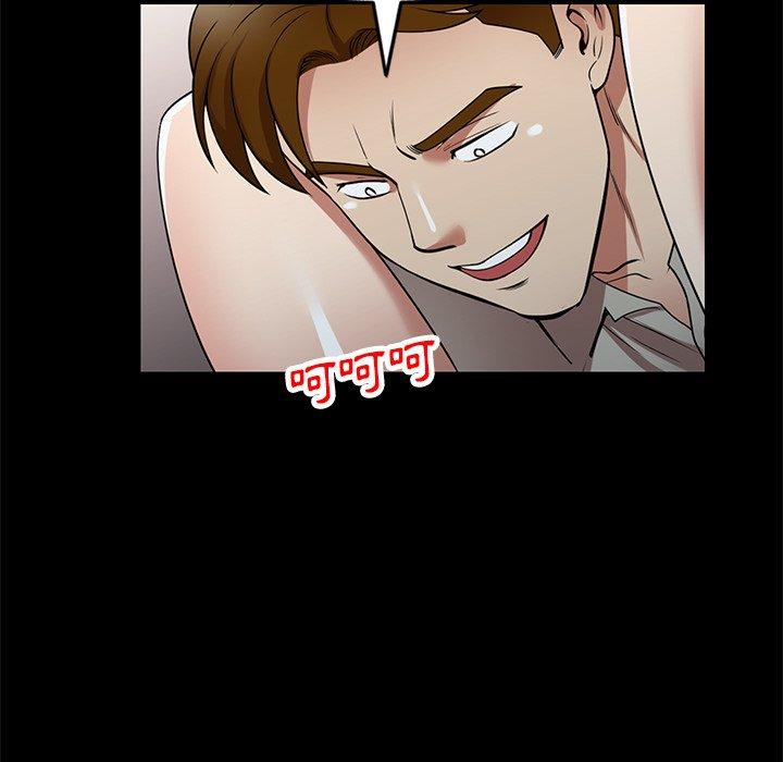《媽媽是球僮》漫画 第24話