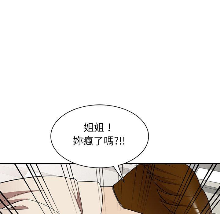 《媽媽是球僮》漫画 第24話