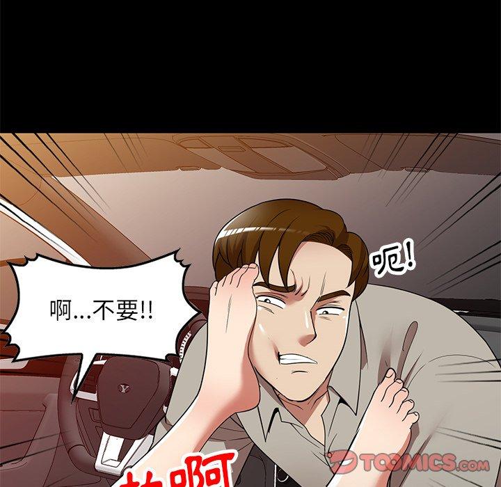 《媽媽是球僮》漫画 第24話