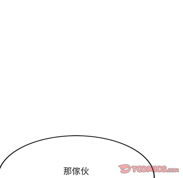 《媽媽是球僮》漫画 第24話