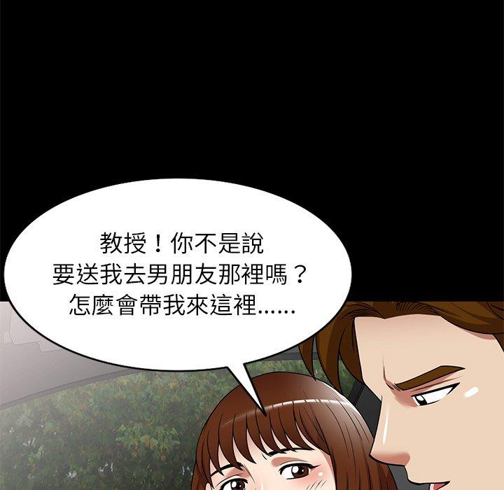 《媽媽是球僮》漫画 第24話
