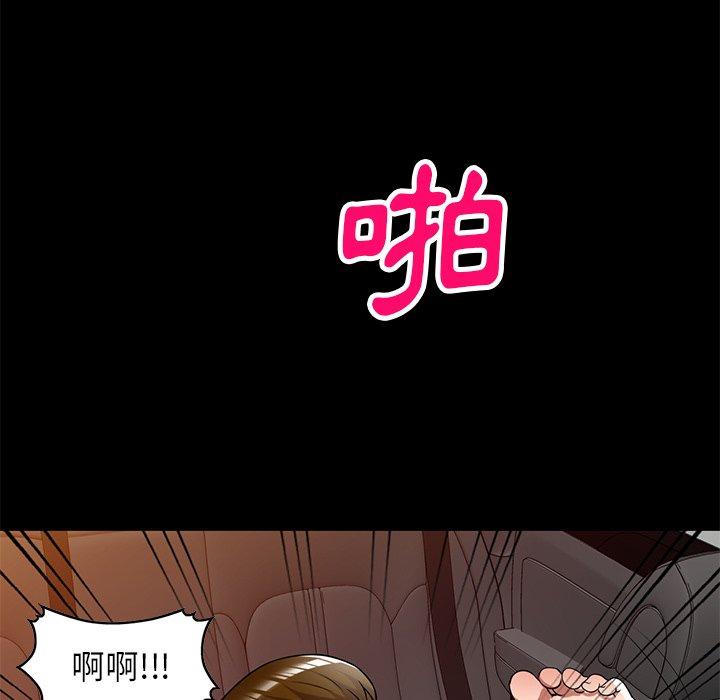 《媽媽是球僮》漫画 第24話