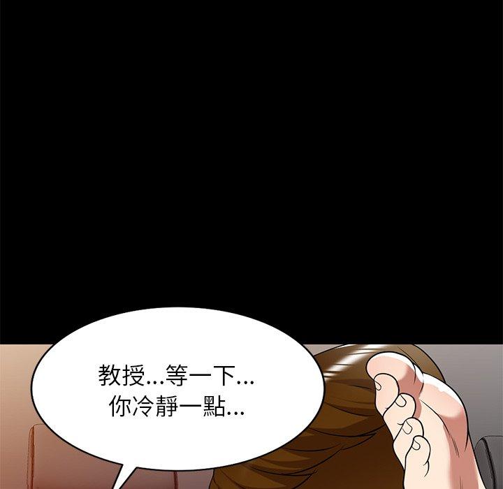 《媽媽是球僮》漫画 第24話