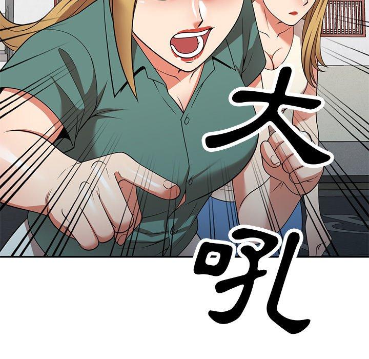 《媽媽是球僮》漫画 第24話