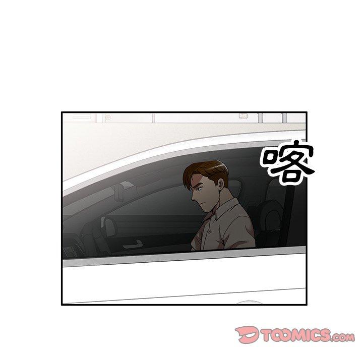《媽媽是球僮》漫画 第24話