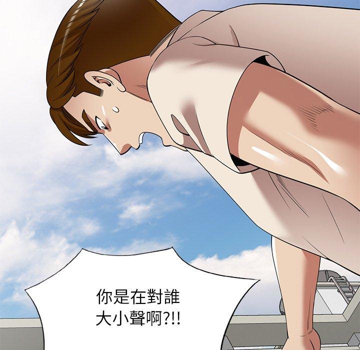 《媽媽是球僮》漫画 第24話
