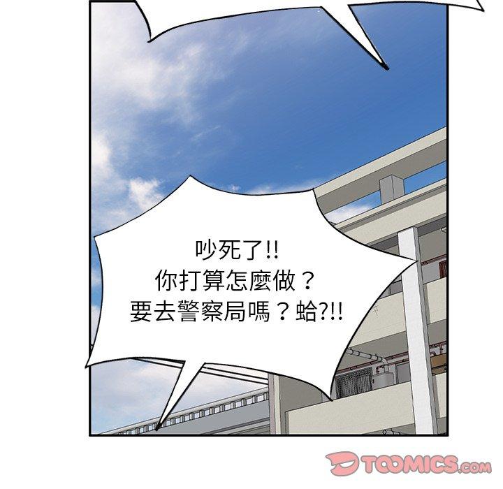 《媽媽是球僮》漫画 第24話