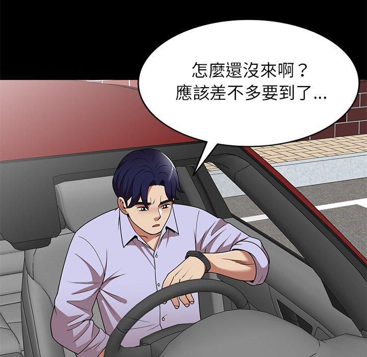 《媽媽是球僮》漫画 第24話