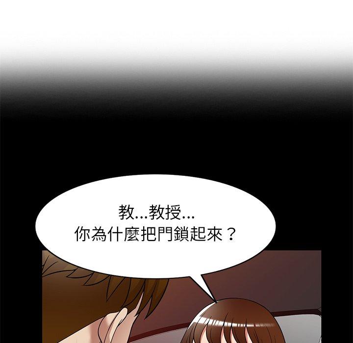 《媽媽是球僮》漫画 第24話