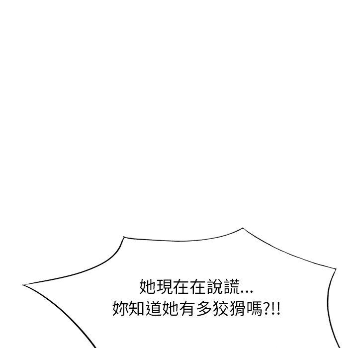 《媽媽是球僮》漫画 第24話